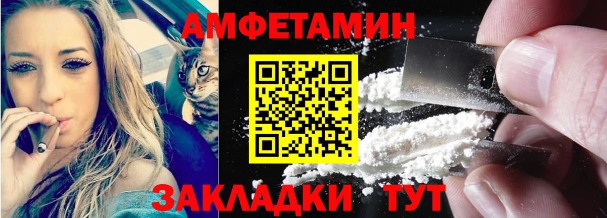 Amphetamine Premium Жигулёвск