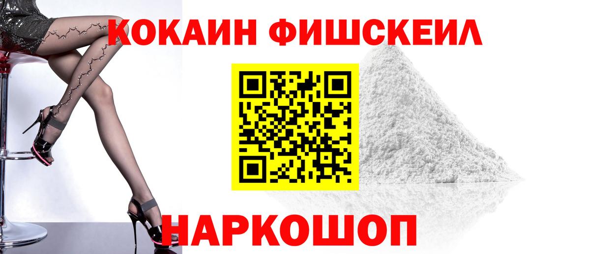 COCAIN  Кокаин Перу  Вход с VPN  COCAIN Перу  Жигулёвск 