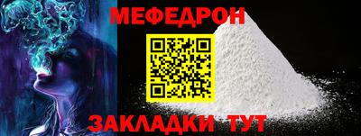 таблы Кулебаки