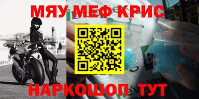 таблы Кулебаки
