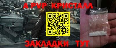 таблы Кулебаки