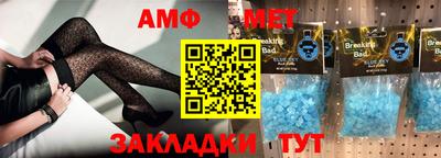 Альфа ПВП Кумертау