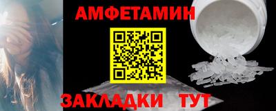 Альфа ПВП Кумертау