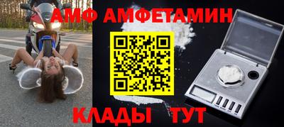 Альфа ПВП Кумертау