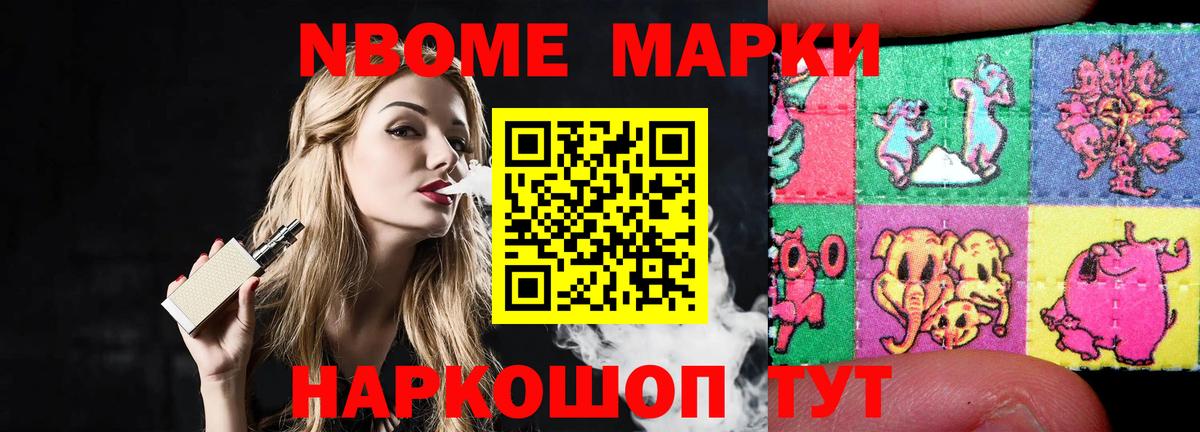 Жигулёвск  ЛСД экстази кислота  Вход с VPN  Лсд 25 экстази ecstasy 