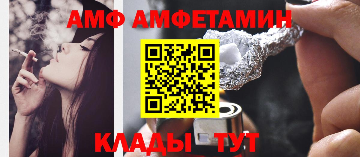 МЕТАМФЕТАМИН Methamphetamine  МЕТАМФЕТАМИН  Вход с VPN  Жигулёвск  МЕТАМФЕТАМИН Methamphetamine 