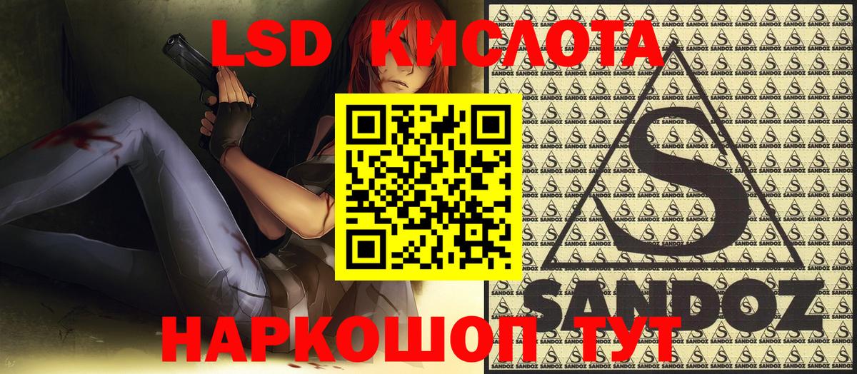 Марки 25I-NBOMe 1500мкг  Вход с VPN  купить  сайты  Жигулёвск  Наркотические марки 