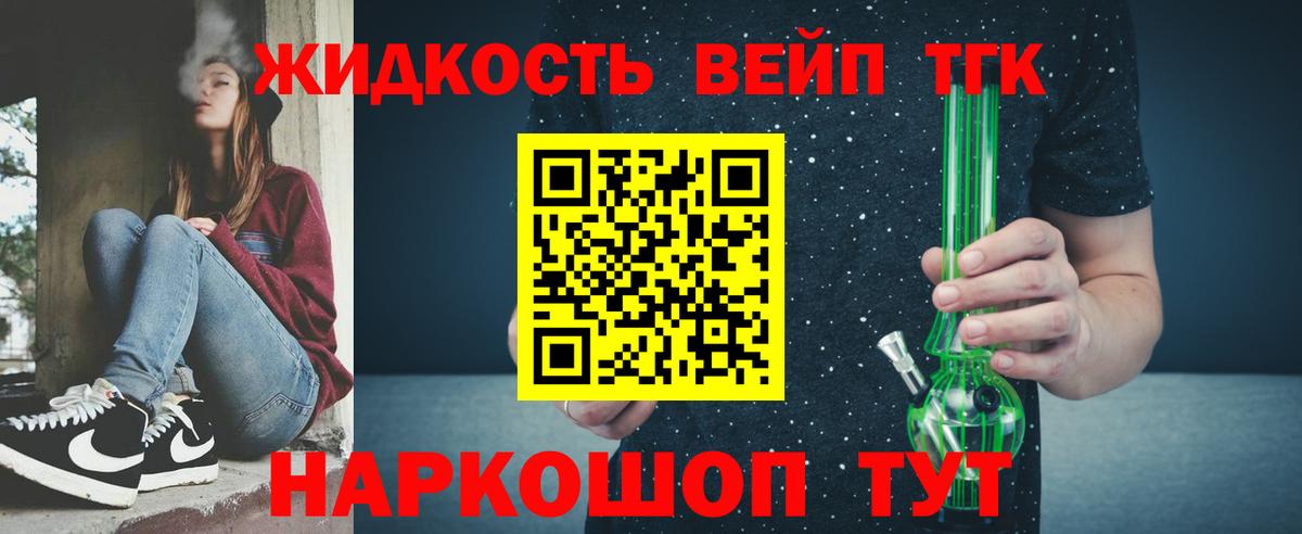 Дистиллят ТГК гашишное масло  ТГК концентрат  Жигулёвск  Вход с VPN 
