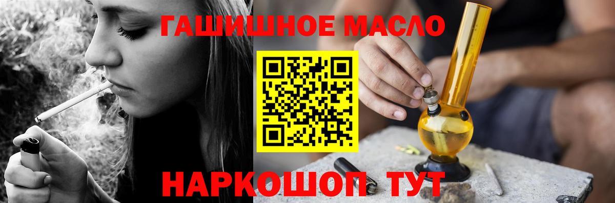 ТГК Wax Жигулёвск