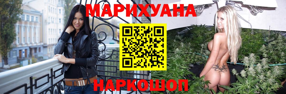 Марихуана гибрид Жигулёвск